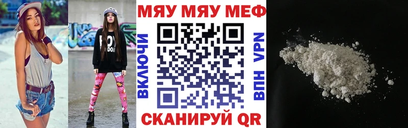 Купить ГАШ  A-PVP  Меф  Кокаин  Мамоново