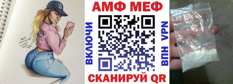 Амфетамин 97% Мамоново