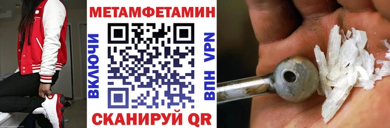 Купить  Мамоново  Амфетамин 97% 