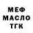 ТГК THC oil Bikini body
