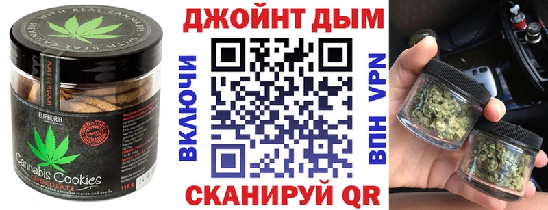 Cannafood марихуана  Купить закладки  Мамоново 