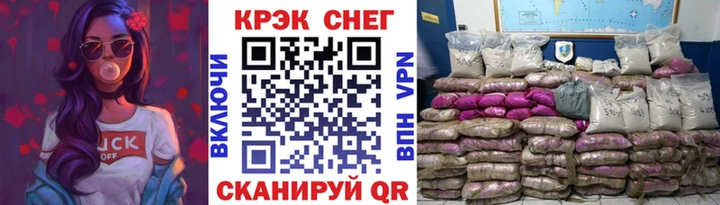 Cocaine Эквадор  Купить где  Мамоново 