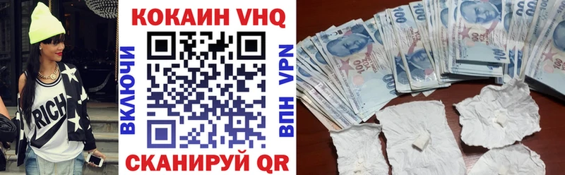 Cocaine 99% Мамоново