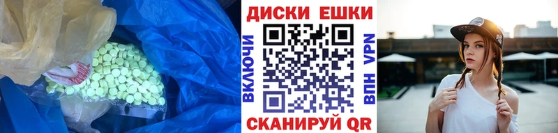 Экстази DUBAI  Купить закладки  Мамоново 