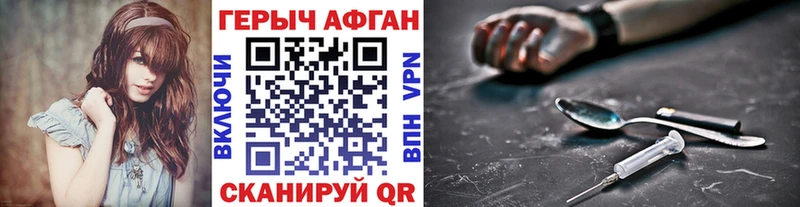 ГЕРОИН хмурый  Купить  Мамоново 