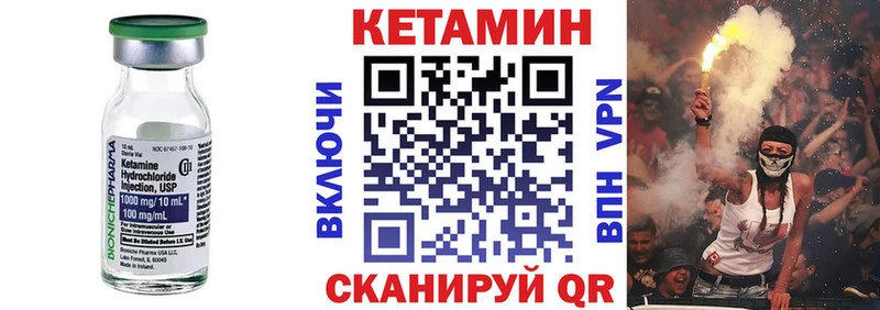 Купить  Мамоново  Кетамин ketamine 
