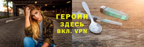 синтетический гашиш Вязьма