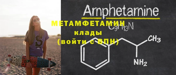 гашишное масло Вяземский