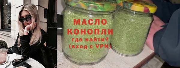 синтетический гашиш Вязьма