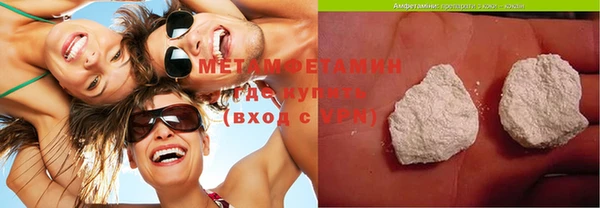 синтетический гашиш Вязьма