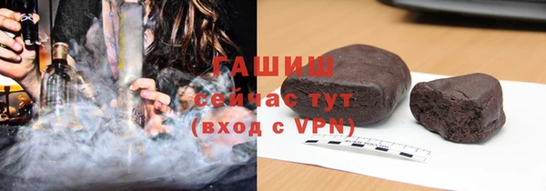 синтетический гашиш Вязьма