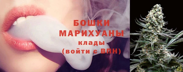 синтетический гашиш Вязьма