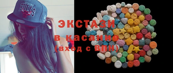 гашишное масло Вяземский
