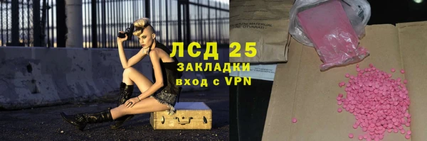 синтетический гашиш Вязьма