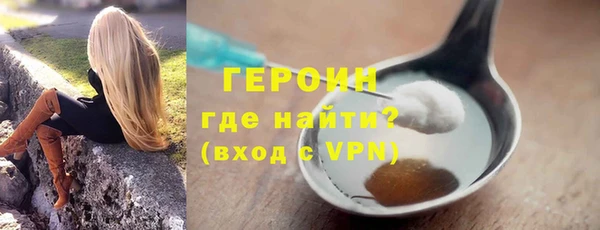 гашишное масло Вяземский