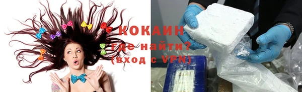 синтетический гашиш Вязьма