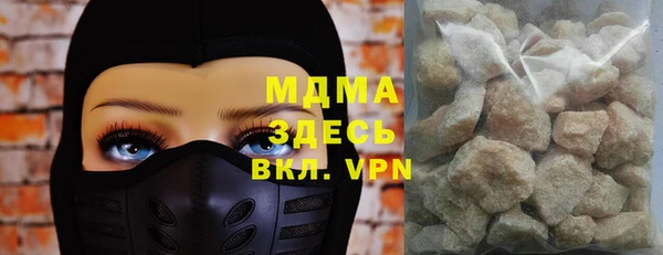 синтетический гашиш Вязьма