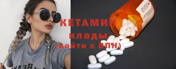 синтетический гашиш Вязьма