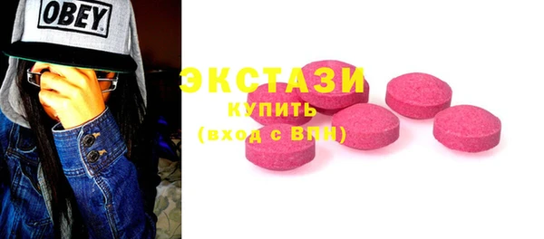 синтетический гашиш Вязьма