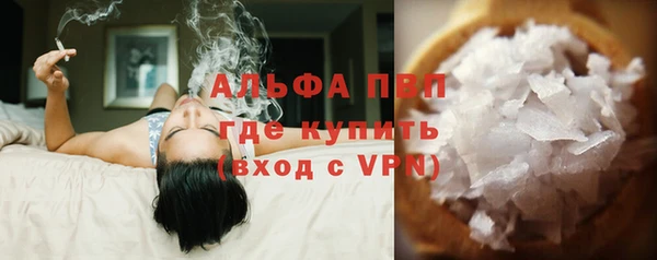 синтетический гашиш Вязьма