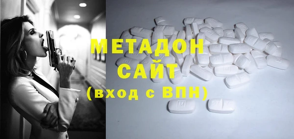 гашишное масло Вяземский