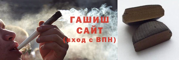 гашишное масло Вяземский
