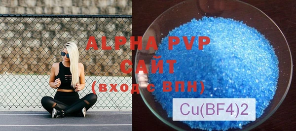 apvp Вязники