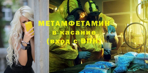 гашишное масло Вяземский