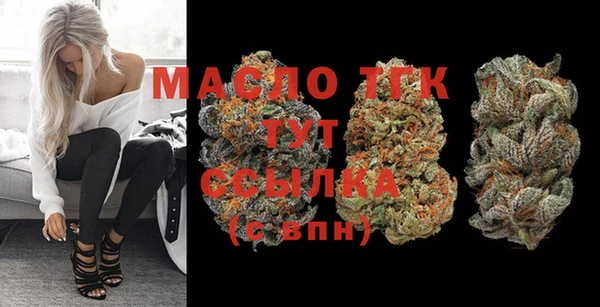 гашишное масло Вяземский