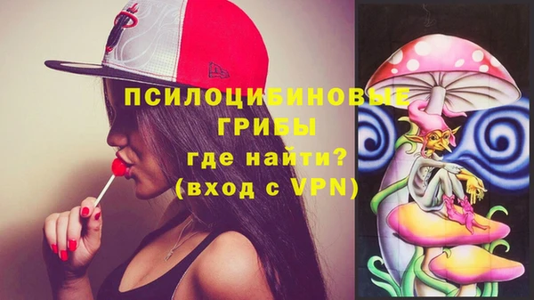 гашишное масло Вяземский