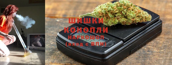 гашишное масло Вяземский