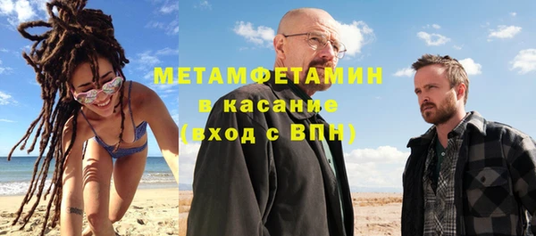 гашишное масло Вяземский