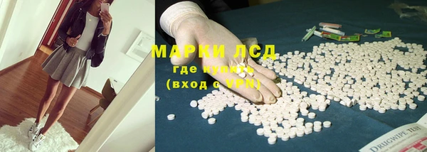 гашишное масло Вяземский