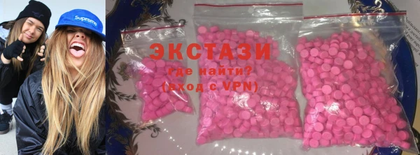 синтетический гашиш Вязьма