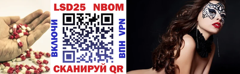 Купить  Мамоново  Лсд 25 экстази ecstasy 