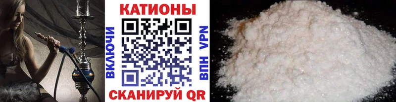 Купить  Мамоново  Меф VHQ 