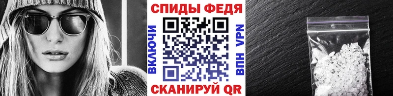 МЕТАМФЕТАМИН винт  Купить  Мамоново 
