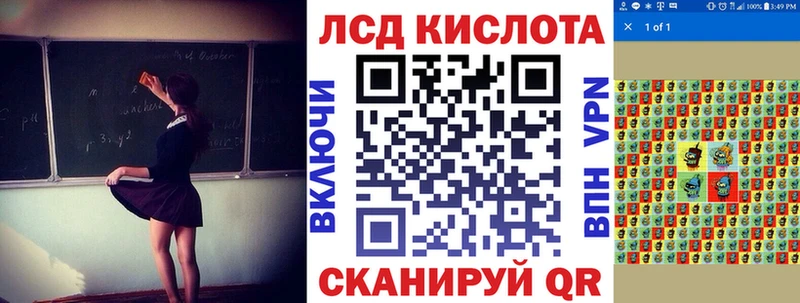 Марки 25I-NBOMe 1500мкг  Купить где  Мамоново 